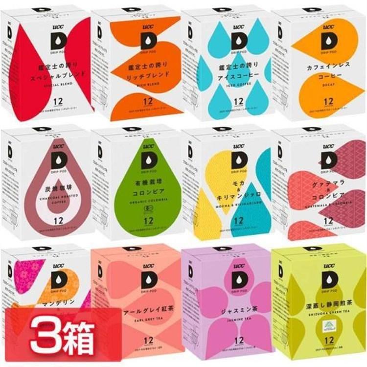 コーヒー 紅茶 緑茶 UCC ドリップポッド 専用カプセル 12杯分 3箱