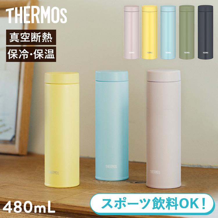 THERMOS（サーモス） 水筒 480ml シンプル コンパクト 真空断熱