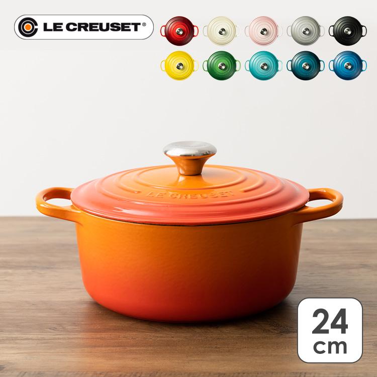 Le Creuset（ル・クルーゼ） 【並行輸入品】ルクルーゼ 鍋 24cm 両手鍋