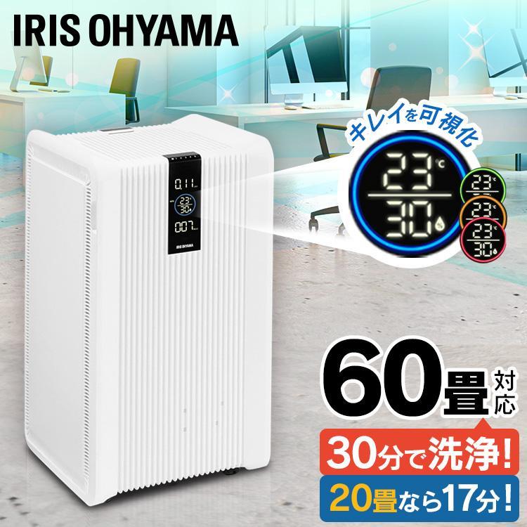 IRIS OHYAMA（アイリスオーヤマ） 空気清浄機 大型 60畳 低騒音 温度