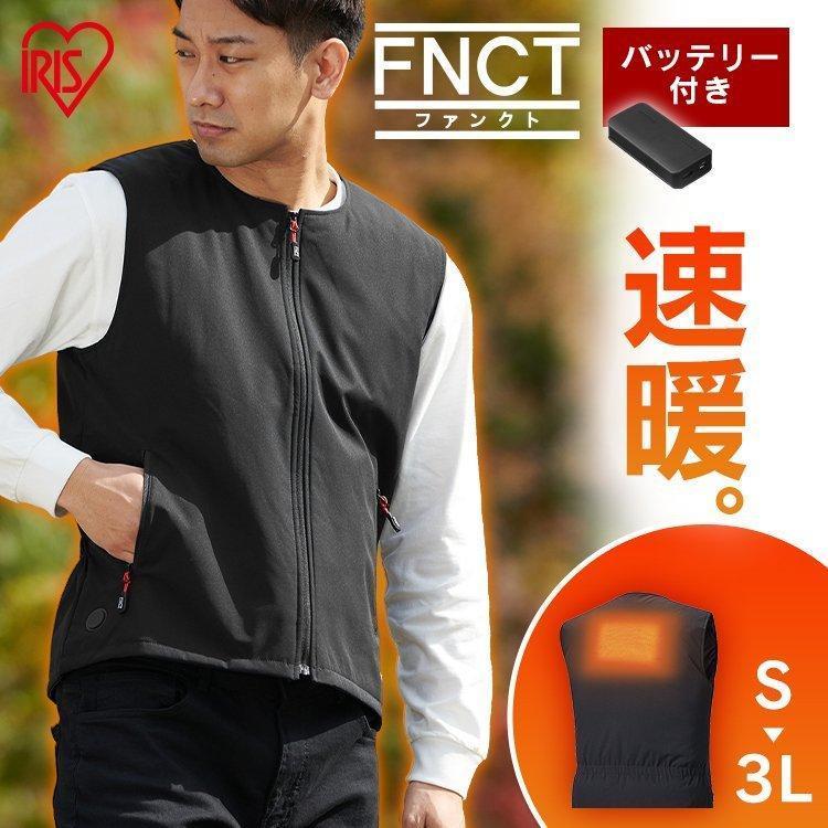 IRIS OHYAMA（アイリスオーヤマ） インナーヒートベストセット FC21620