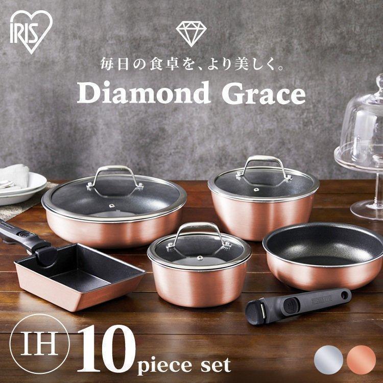 IRIS OHYAMA（アイリスオーヤマ） フライパンセット IH 10点セット 深