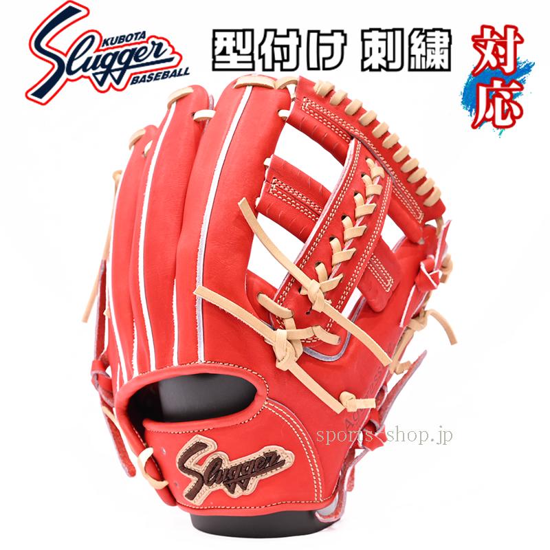 久保田スラッガー（KUBOTA SLUGGER） あすつく KSG-CR1 GRオレンジ