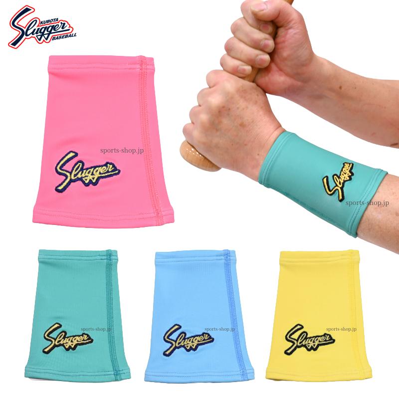 久保田スラッガー 限定リストバンド 2006年金本モデル イエロー×レッド