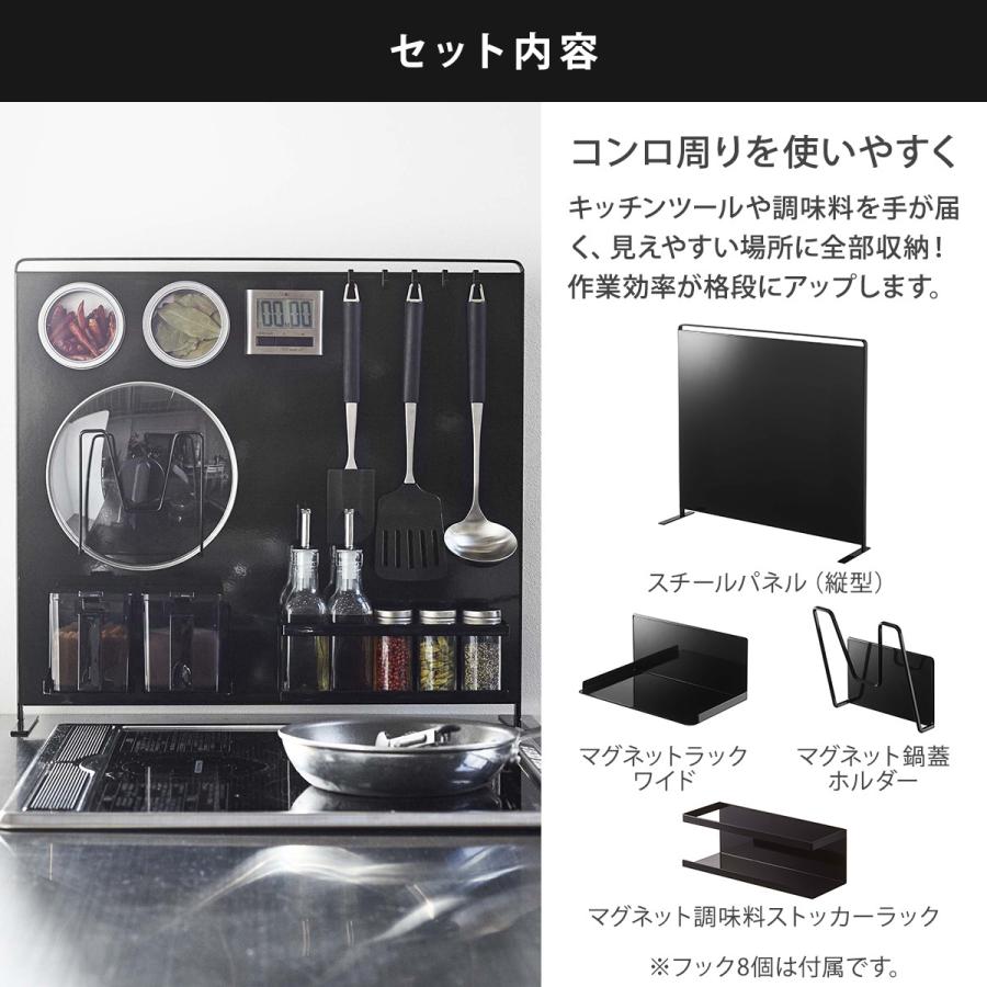 tower キッチンパネルセットA タワー 山崎実業 yamazaki キッチン