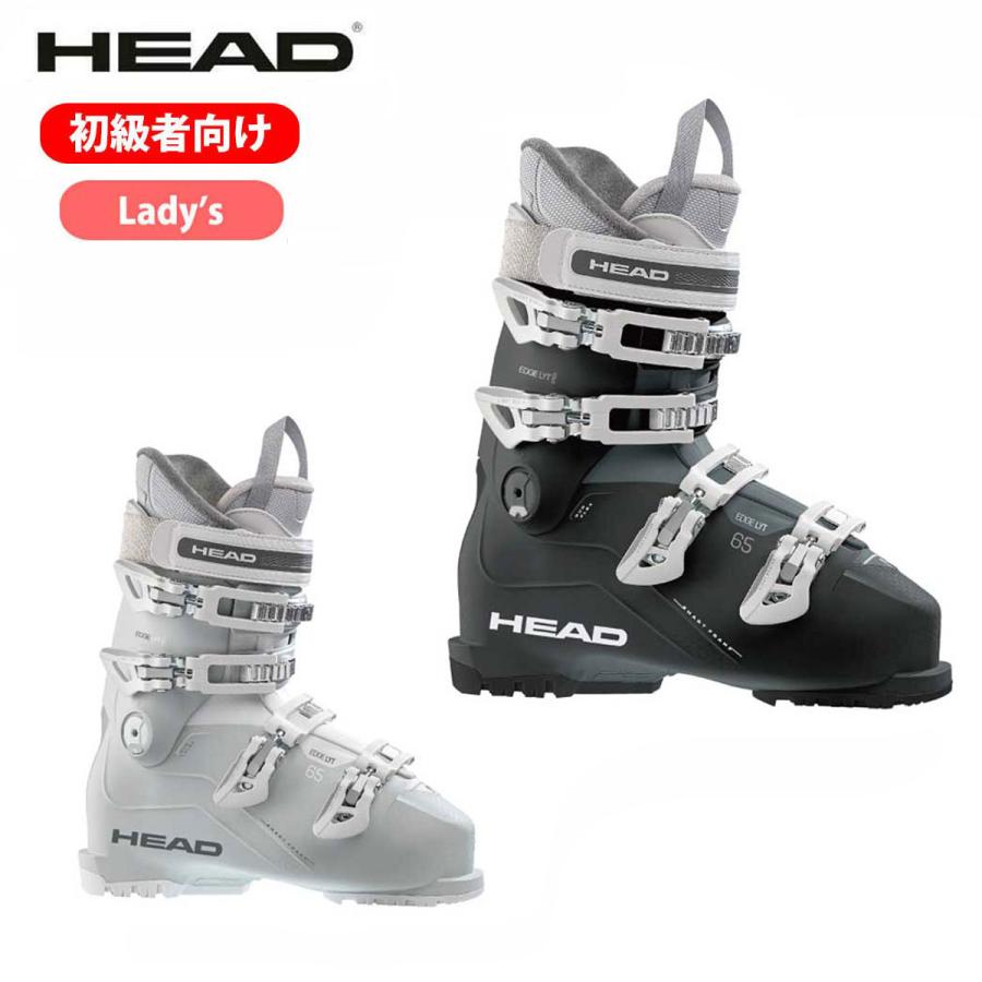 HEAD（ヘッド） スキーブーツ レディース ＜2025＞ EDGE LYT 65 W HV