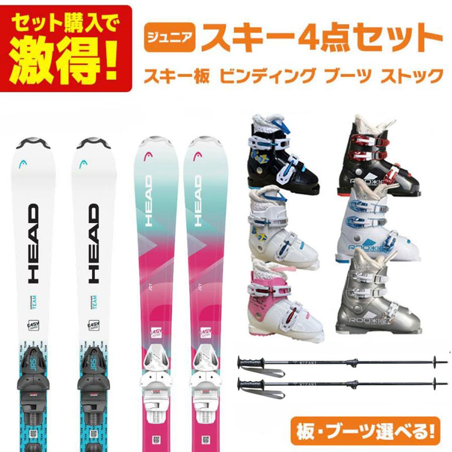 ROSSIGNOL（ロシニョール） スキー板 スキーセット ジュニア キッズ