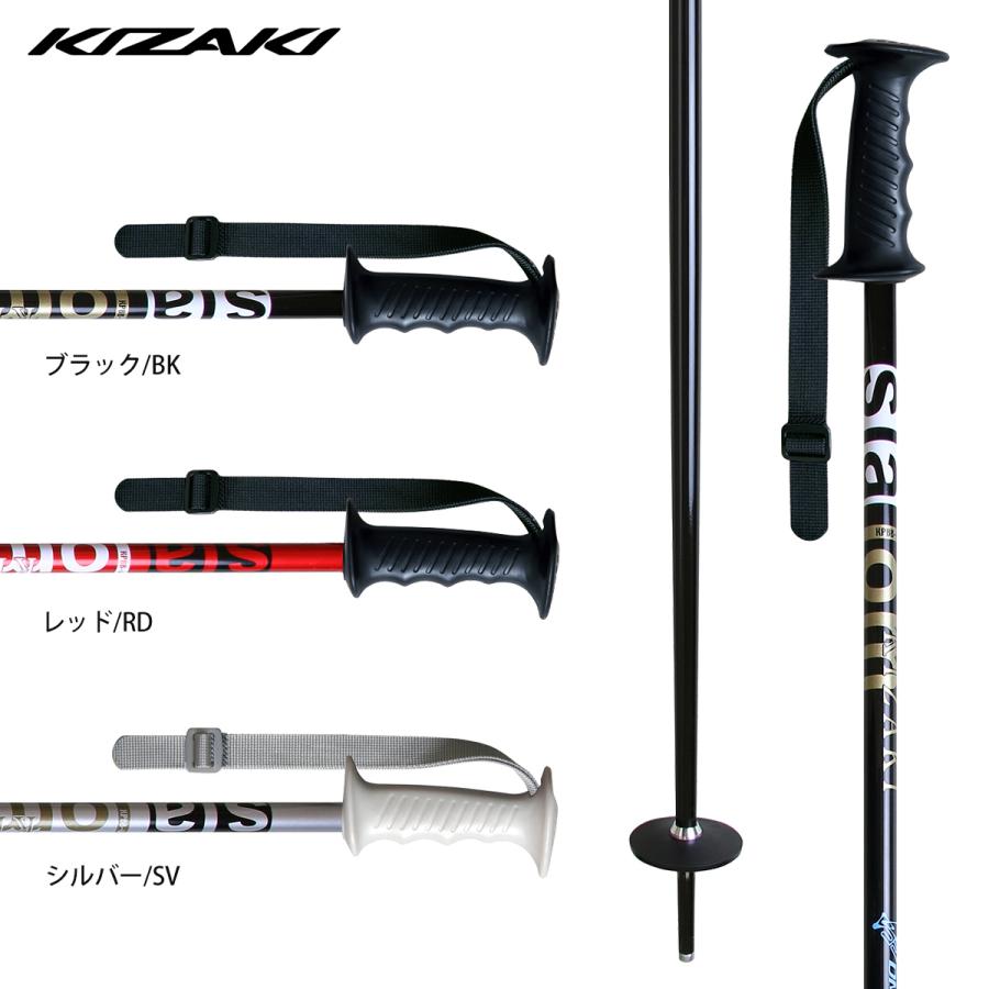 KIZAKI（キザキ） 【5日限定！全品P10倍！】KIZAKI スキー ポール
