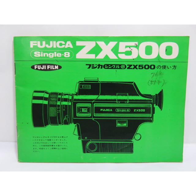 FUJIFILM（フジフイルム） 【 中古品 】FUJICA Singie-8 SOUND ZX500
