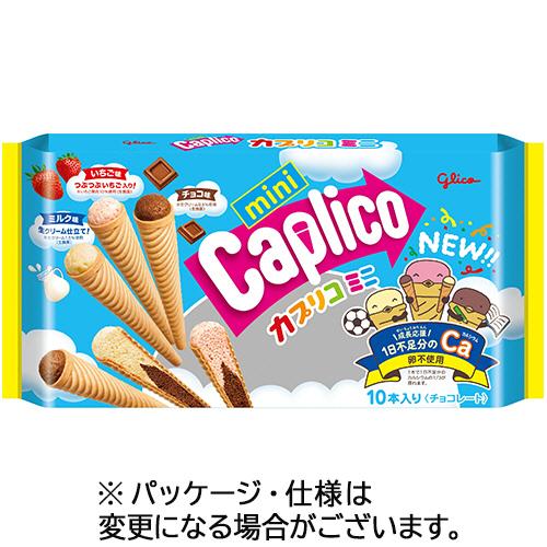 グリコ（glico） 江崎グリコ カプリコミニ 大袋 1セット（120本