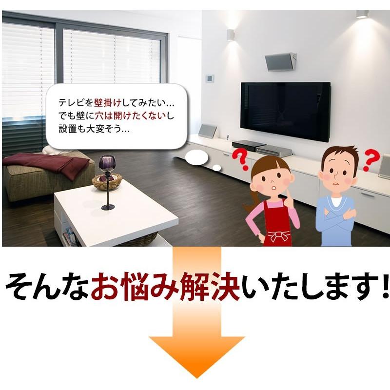 テレビスタンド 壁寄せ テレビ台 テレビボード ハイタイプ 32-52型 OCF