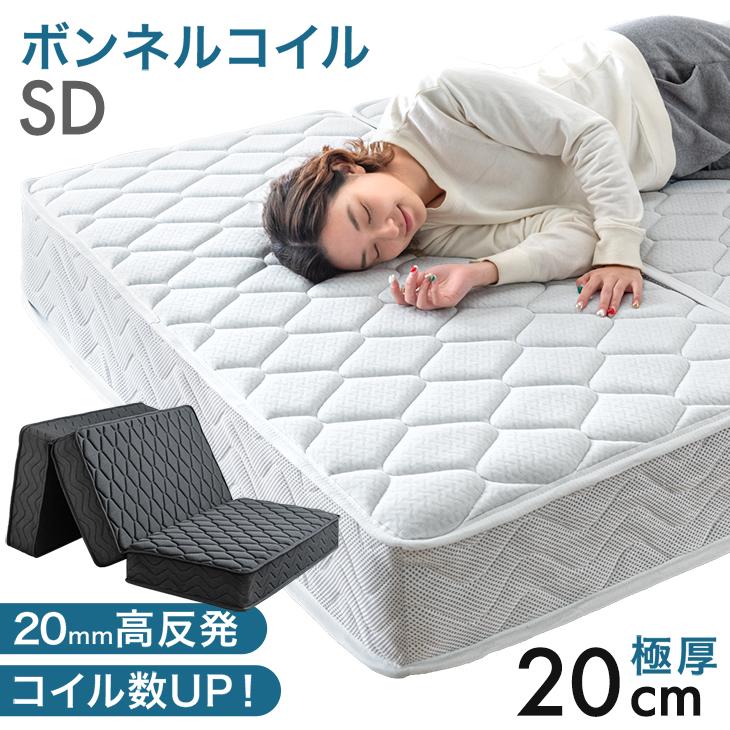 タンスのゲン 8日+5% マットレス 三つ折り セミダブル 折りたたみ 圧縮