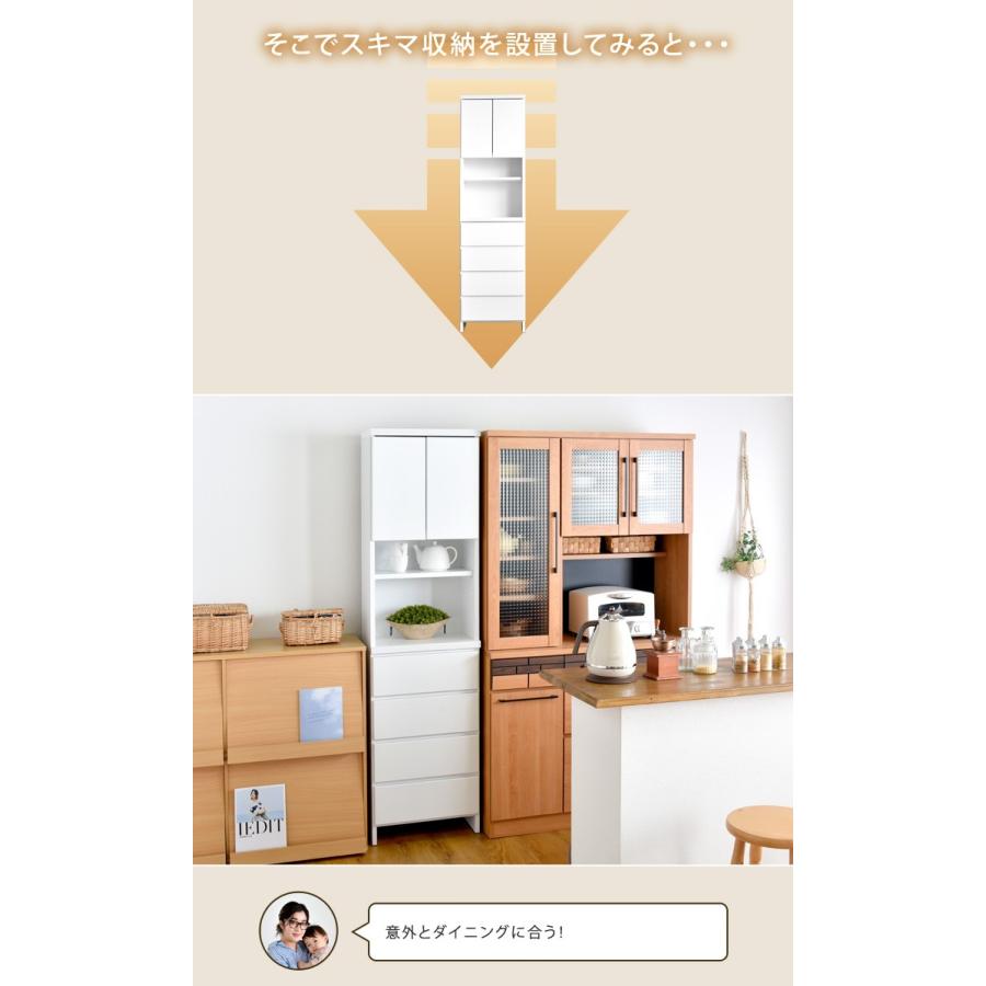 タンスのゲン ラック ランドリー収納 完成品 国産 幅45cm 隙間収納