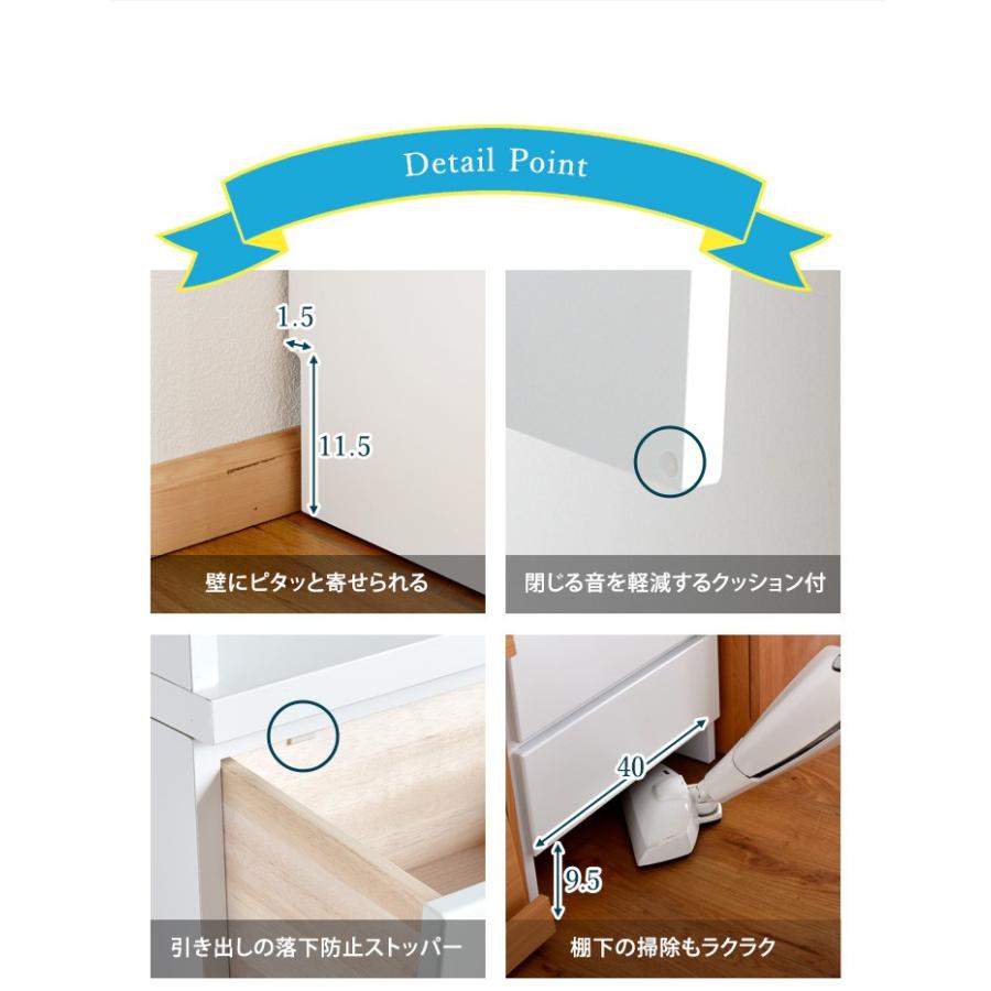 タンスのゲン ラック ランドリー収納 完成品 国産 幅45cm 隙間収納