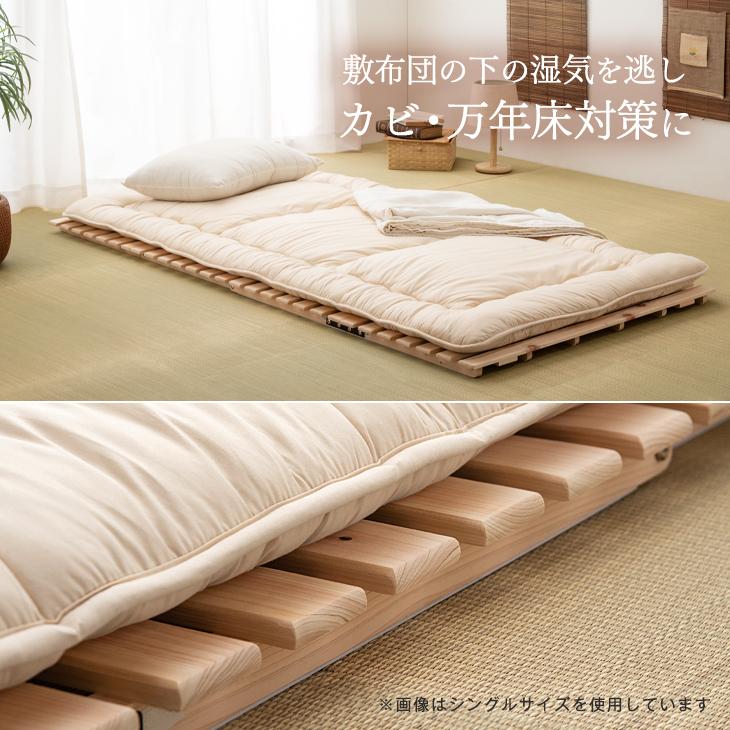 タンスのゲン すのこ すのこマット すのこベッド シングル 折りたたみ