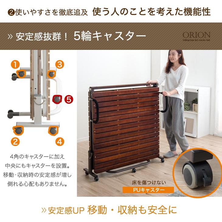 タンスのゲン 8日+5% 折りたたみベッド ベッド シングル ワイド 簡易
