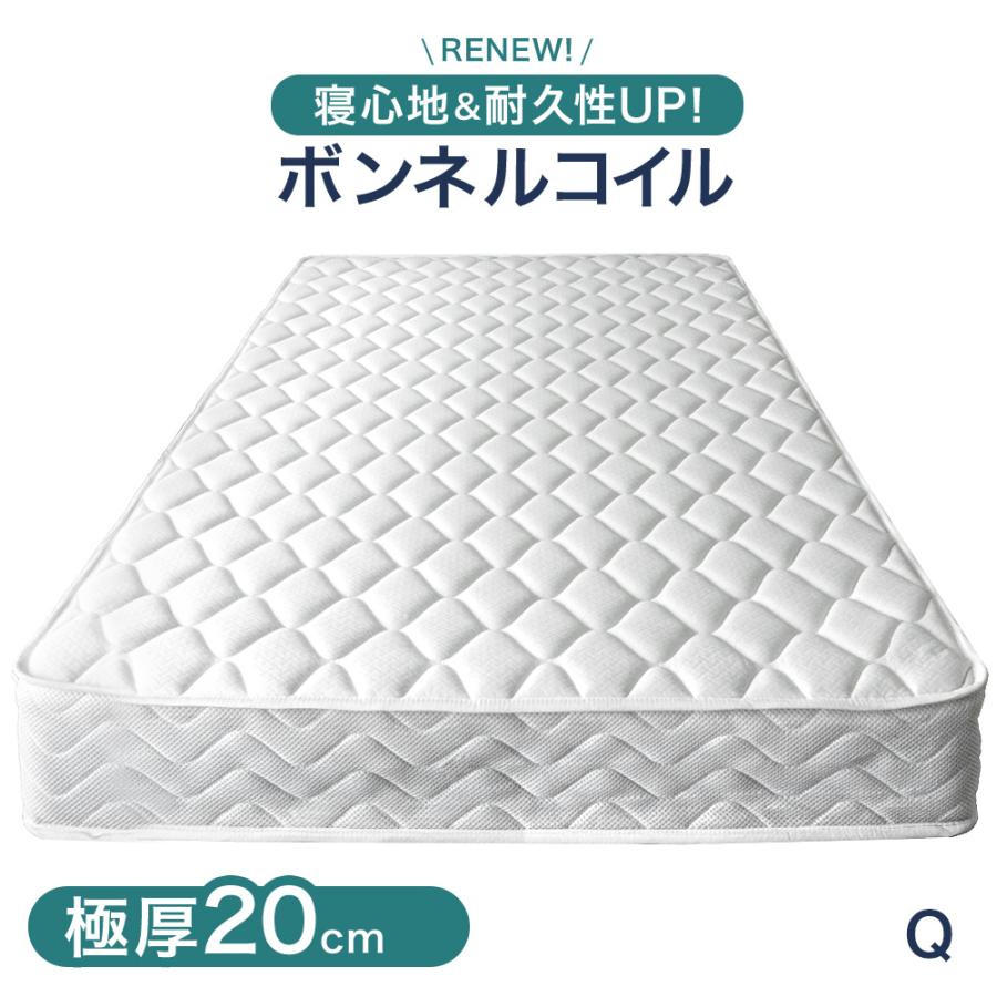 タンスのゲン マットレス（寝具サイズ：クイーン）｜ベッド