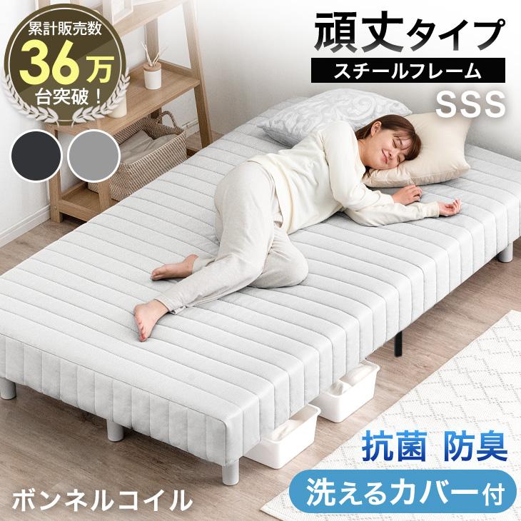 タンスのゲン 8日+5% ベッド 脚付きマットレス セミシングルベッド