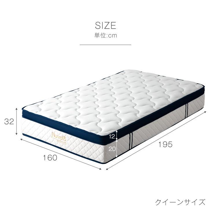 タンスのゲン マットレス クイーン ポケットコイルマットレス