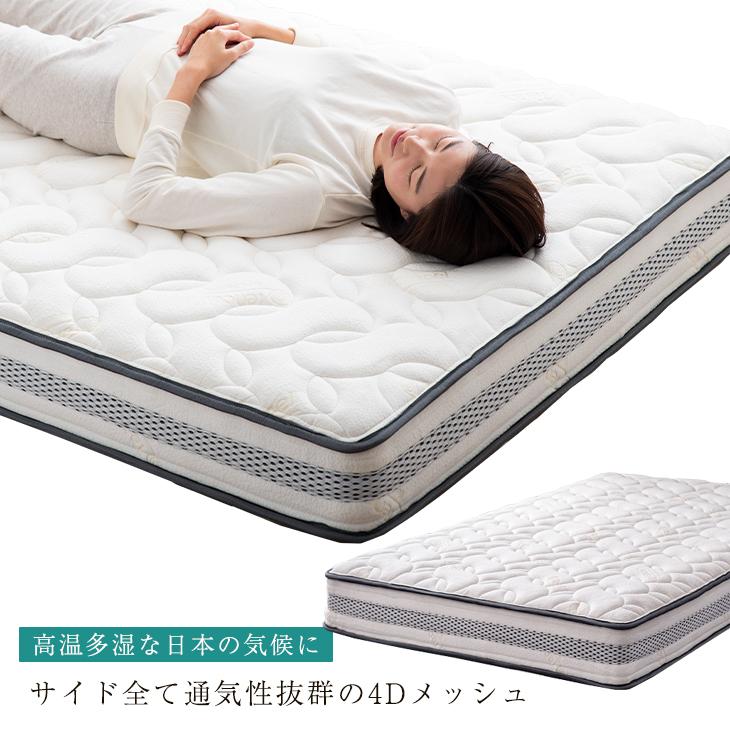 タンスのゲン マットレス クイーン ポケットコイル 厚め 20cm 高密度