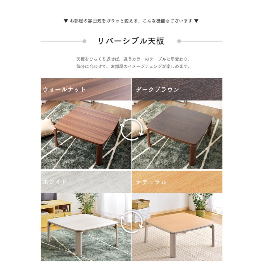 タンスのゲン こたつ こたつテーブル 正方形 一人用 こたつ本体 75cm