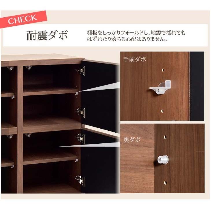 8日+5% キャビネット 木製 本棚 幅73 収納 ハイキャビネット 収納棚 扉