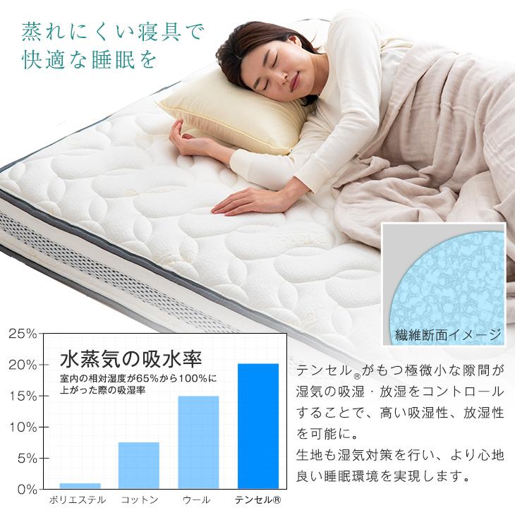タンスのゲン マットレス クイーン ポケットコイル 厚め 20cm 高密度