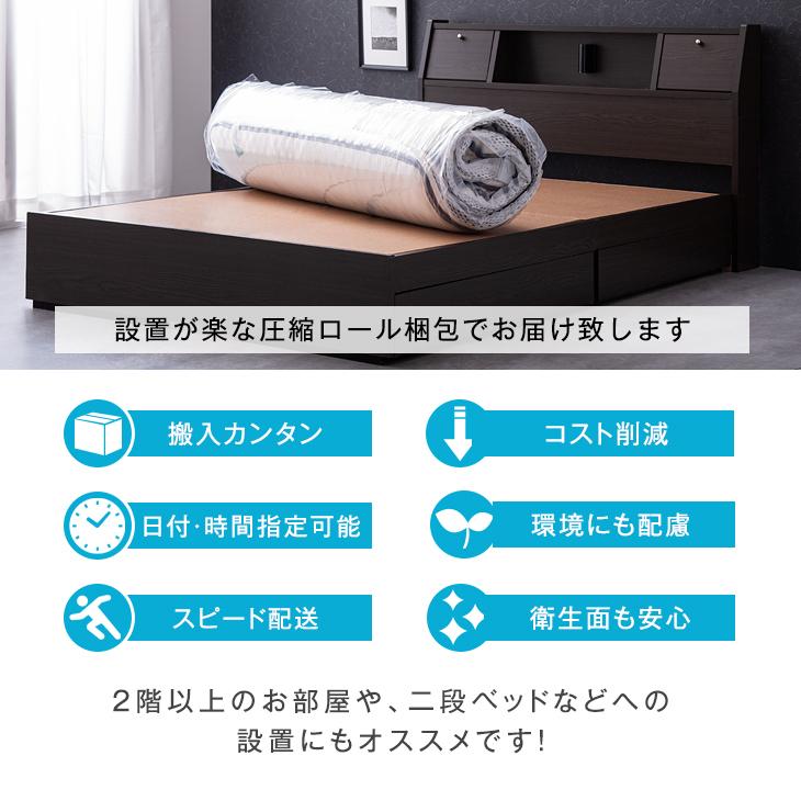 タンスのゲン マットレス クイーン ポケットコイル 厚め 20cm 高密度