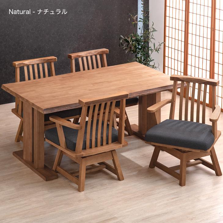 タンスのゲン 8日+5% ダイニングテーブル 5点セット 4人用 長方形 食卓