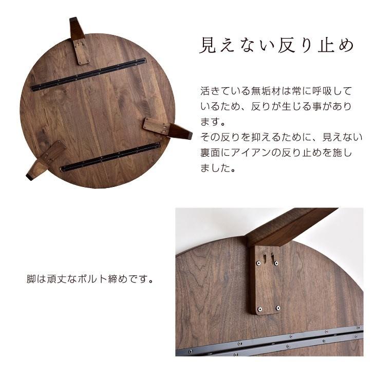 8日+5% ローテーブル おしゃれ 北欧 80cm 木製 テーブル 丸型 円形