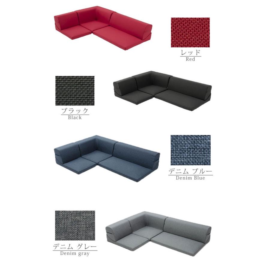 セルタン ソファ 3人掛け コーナーソファ 洗える ソファー ローソファ