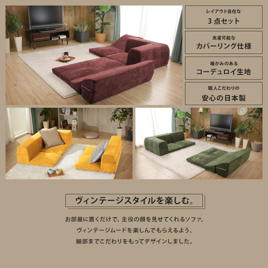 タンスのゲン 8日+5% ソファー ソファ 3人掛け L字 ローソファー