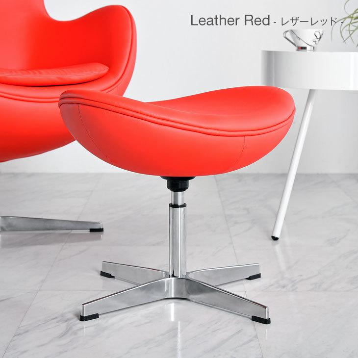 ホセ】France & Son セネターチェア オットマン オットマン/オーレ