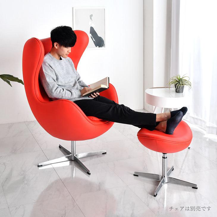 ARNE JACOBSEN（アルネ ヤコブセン） 8日+5% エッグチェア オットマン