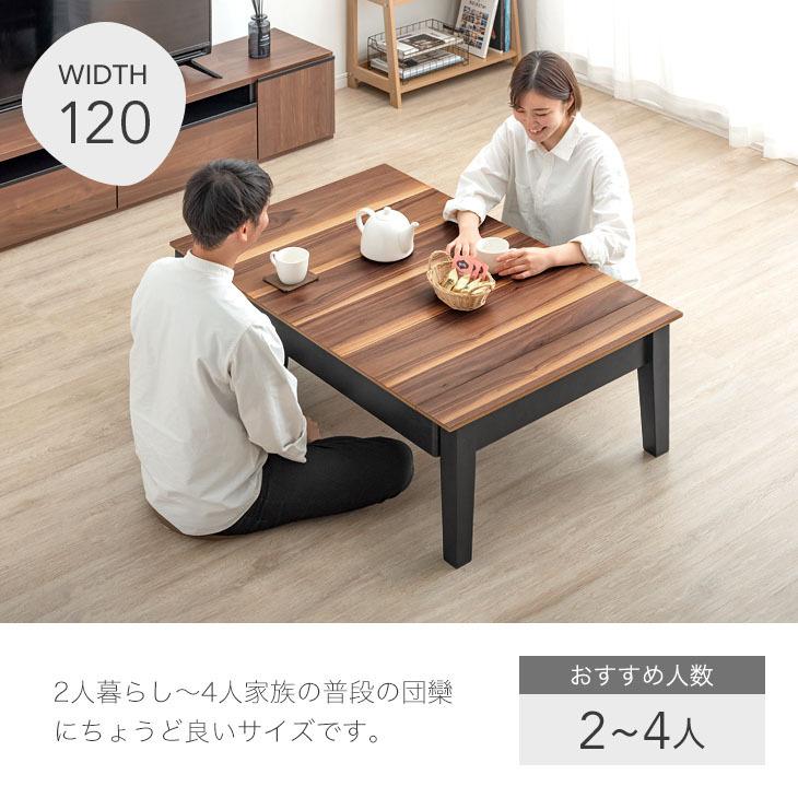 タンスのゲン 8日+5% ローテーブル おしゃれ テーブル 伸縮 北欧