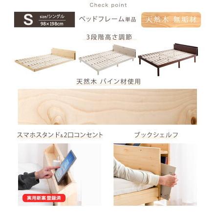 タンスのゲン ベッド シングル すのこベッド ベッドフレーム シングル