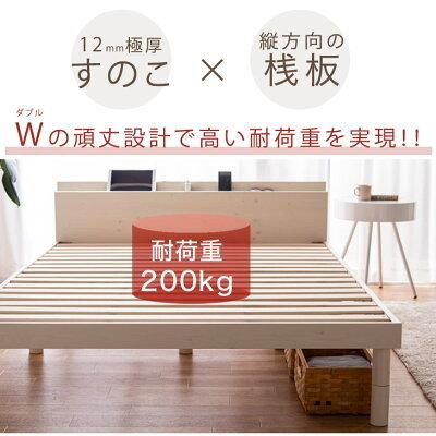 タンスのゲン ベッド シングル すのこベッド ベッドフレーム シングル