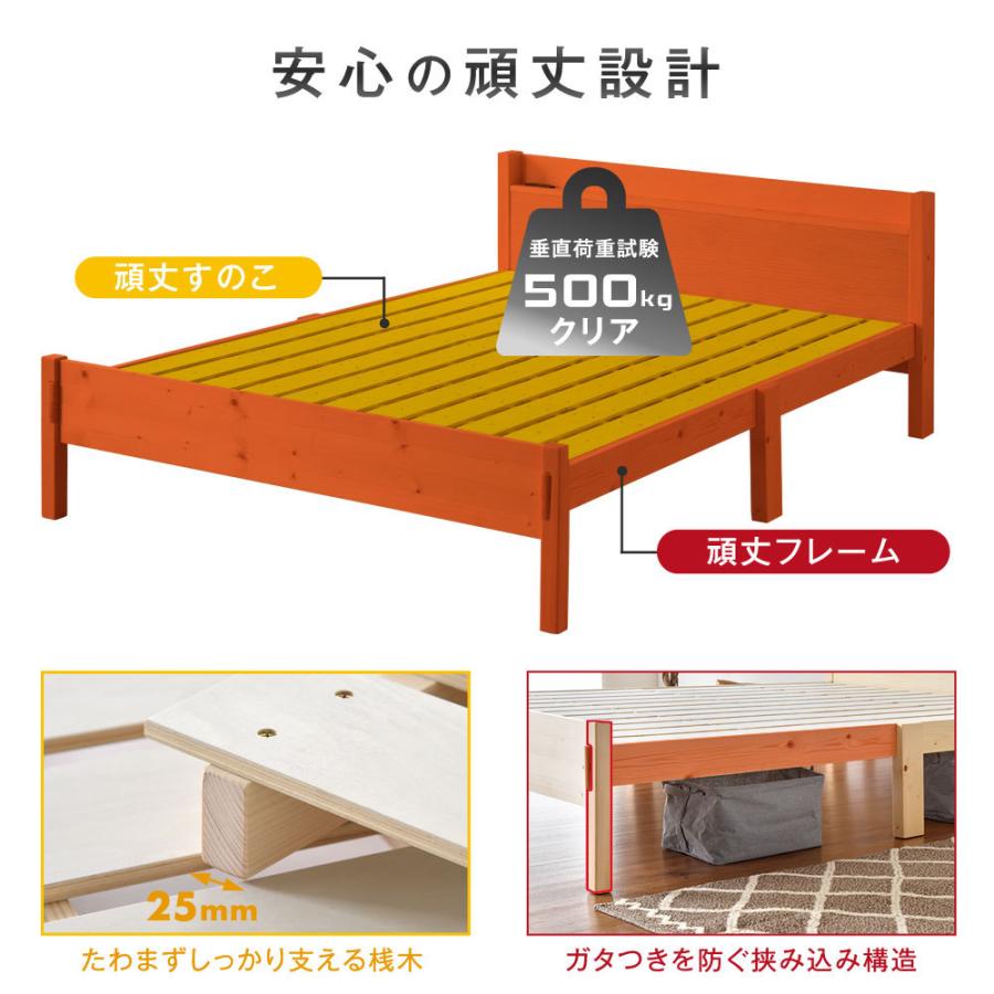 タンスのゲン 8日+5% ベッド すのこベット ダブル 宮棚付き 木製