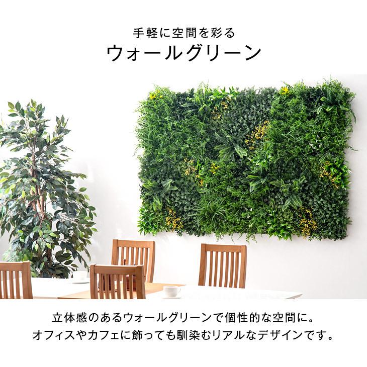 8日+5% フェイクグリーン 観葉植物 壁掛け リアル ウォールグリーン