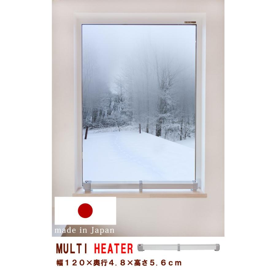 タンスのゲン ヒーター 窓下ヒーター 120cm 電気ヒーター 暖房効率UP