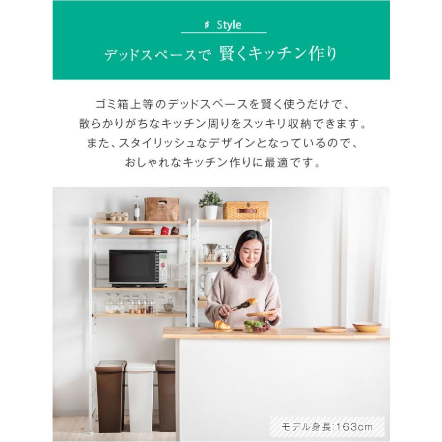 タンスのゲン 8日+5% レンジ台 幅83 おしゃれ カップボード 収納