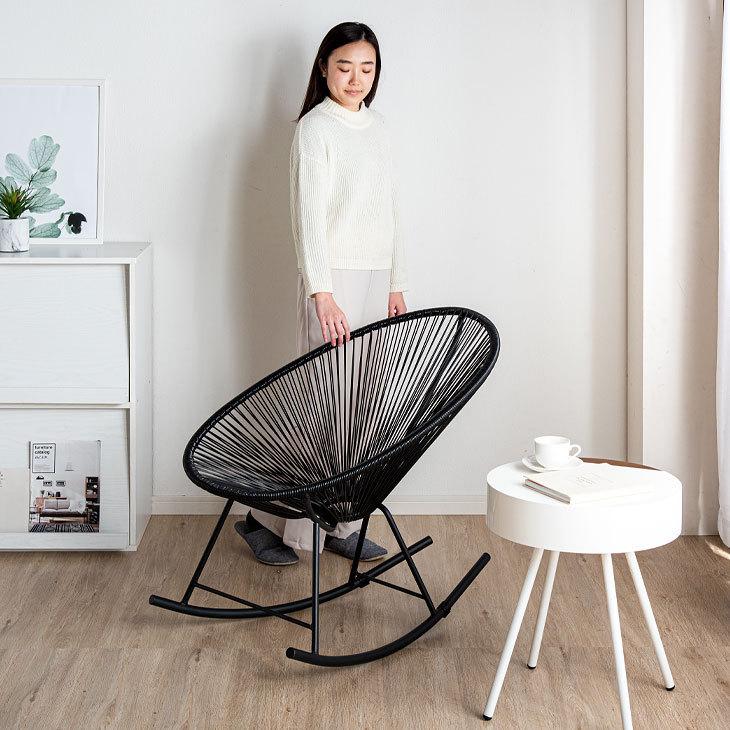 タンスのゲン ロッキングチェア アカプルコチェア 北欧 おしゃれ