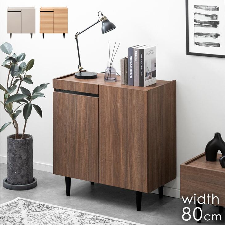 タンスのゲン サイドボード 北欧 80 脚付き 完成品 キャビネット