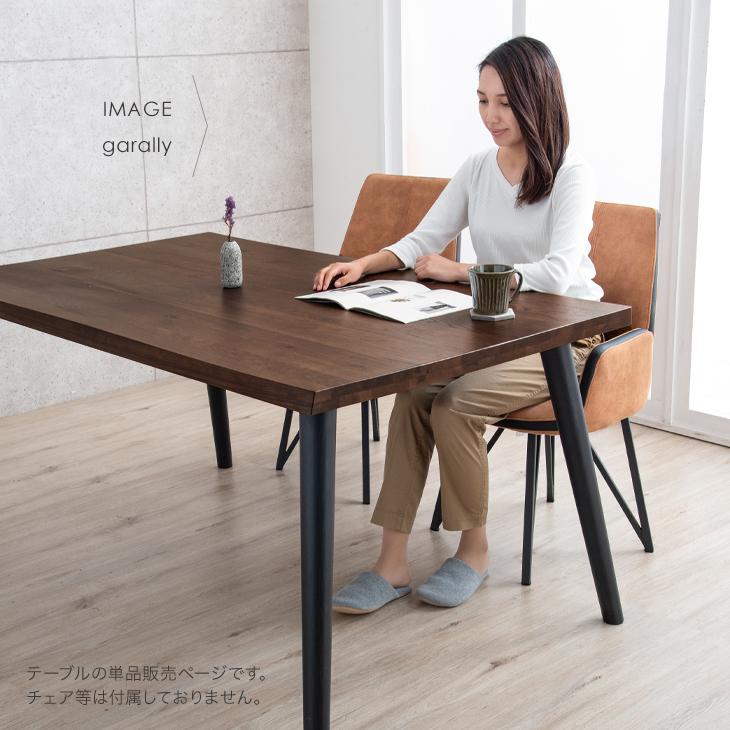 タンスのゲン ダイニングテーブル 6人 おしゃれ テーブル 長方形 幅200