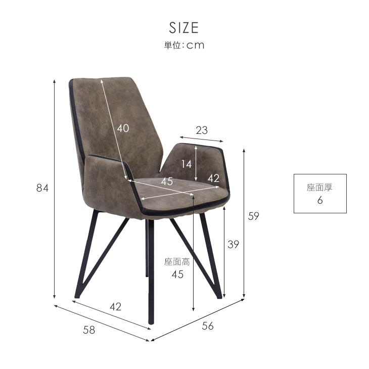 タンスのゲン 8日+5% ダイニングチェア 2脚 セット 回転 チェア 肘付き
