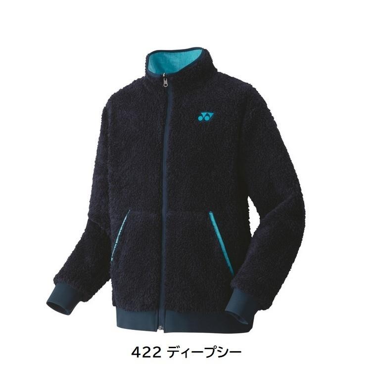 YONEX（ヨネックス） ユニ ボア リバーシブル ジャケット 品番90059