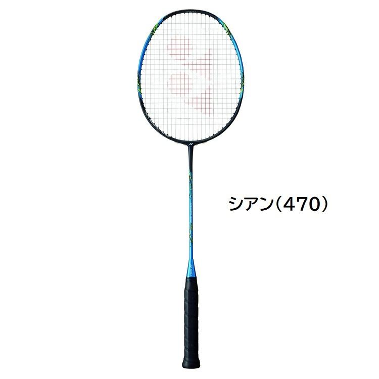 YONEX（ヨネックス） バドミントンラケット 【 ナノフレア700 】シアン