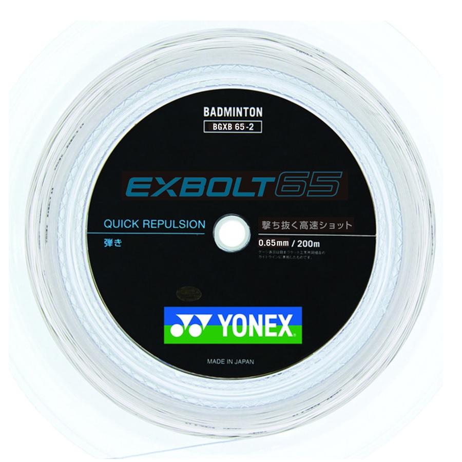 YONEX（ヨネックス） EXBOLT65 ( エクスボルト ) ロールガット 200m