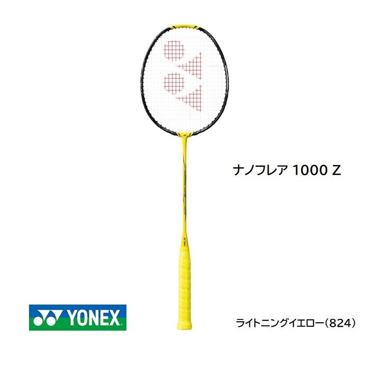 YONEX（ヨネックス） バドミントンラケット ナノフレア 1000 Z