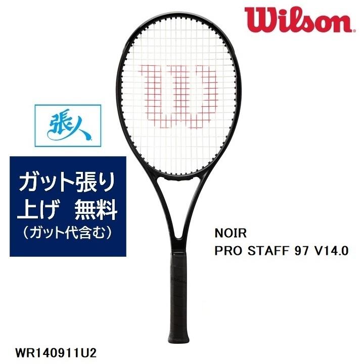 Wilson（ウイルソン） ウィルソン NOIR PRO STAFF 97 V14.0 ノワール